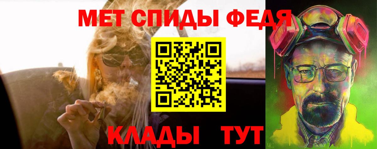 Медногорск  Amphetamine  Вход с VPN  АМФЕТАМИН Premium 
