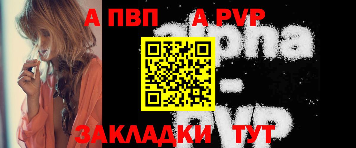 Alfa_PVP СК Медногорск