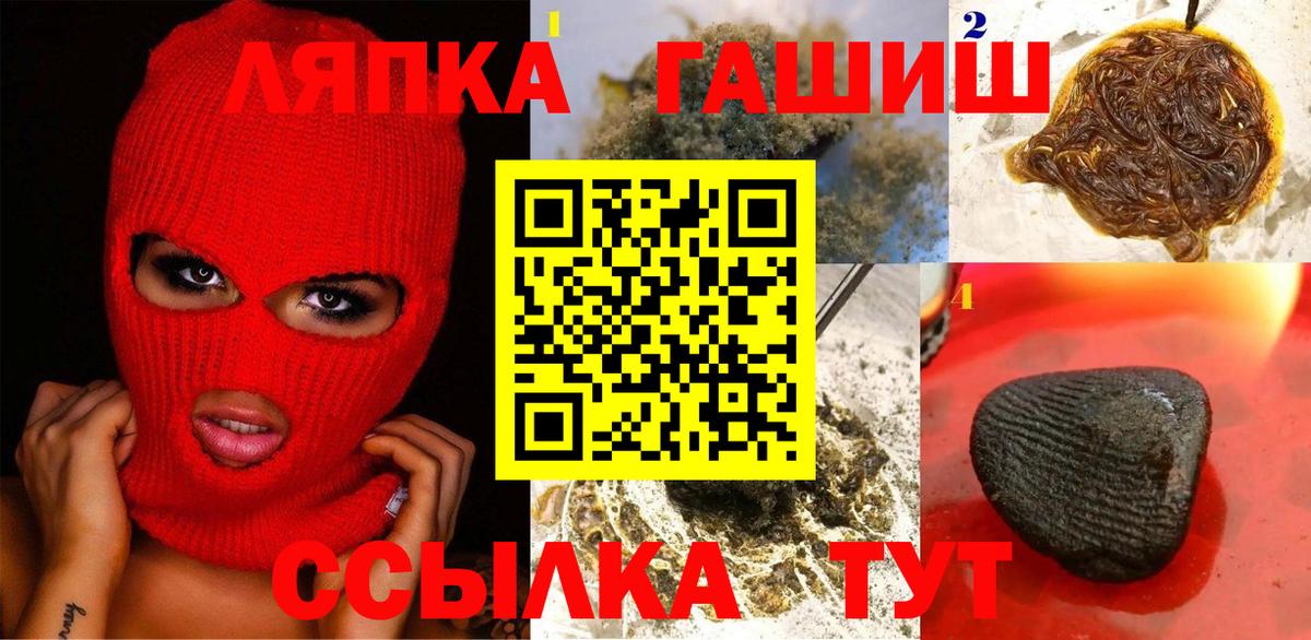 Гашиш 40% ТГК Медногорск