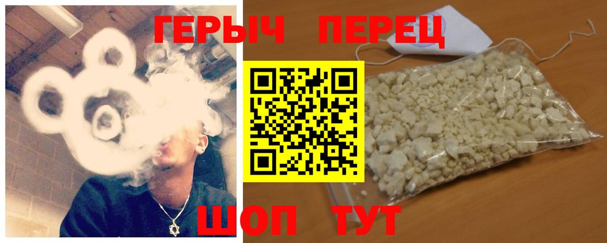 Медногорск  Героин Афган  ГЕРОИН  Вход с VPN 
