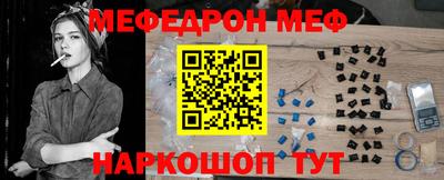 бутират Донецк