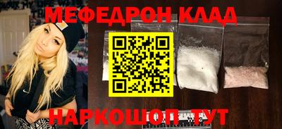 молекула духа Дубна