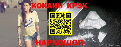 бутират Донецк