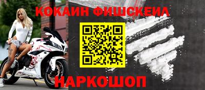 скорость Донской