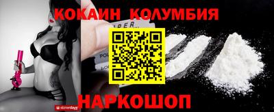 бутират Донецк