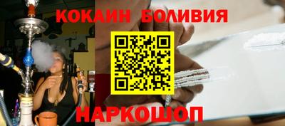 бутират Донецк