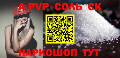 молекула духа Дубна