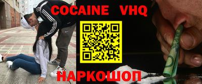 скорость Донской