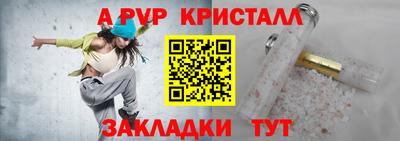 молекула духа Дубна
