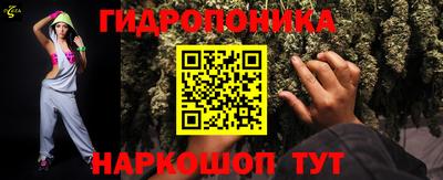 молекула духа Дубна