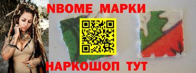 бутират Донецк