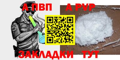 бутират Донецк