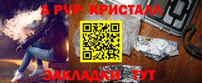 молекула духа Дубна
