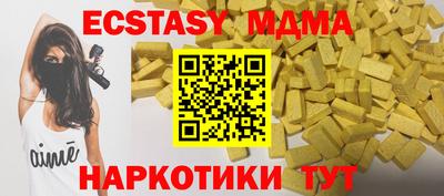 молекула духа Дубна
