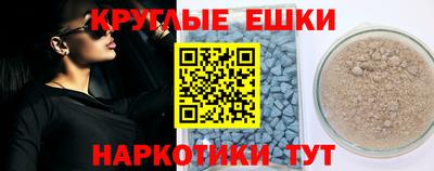 молекула духа Дубна