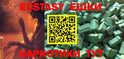 молекула духа Дубна