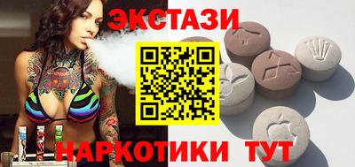 бутират Донецк