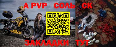 скорость Донской