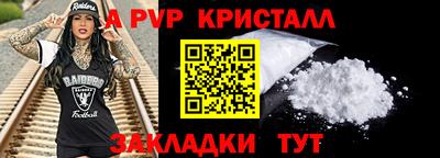 молекула духа Дубна