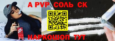 бутират Донецк