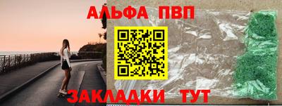 бутират Донецк