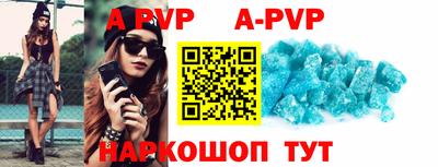 бутират Донецк