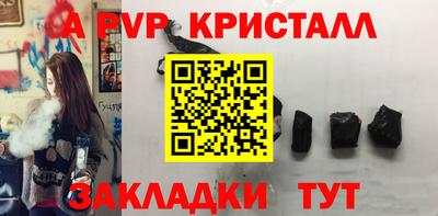 молекула духа Дубна