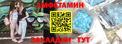 скорость Донской