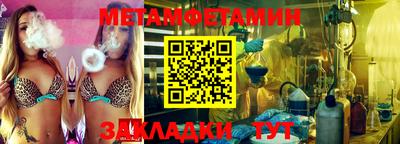 молекула духа Дубна