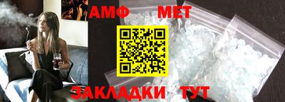 бутират Донецк
