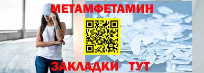 бутират Донецк
