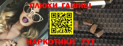 бутират Донецк
