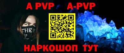 скорость Донской