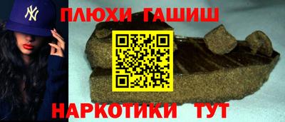 бутират Донецк