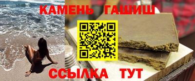 молекула духа Дубна