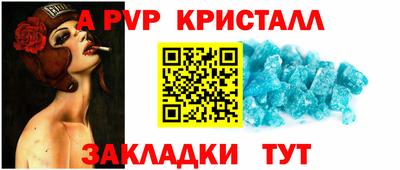 бутират Донецк