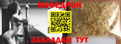 бутират Донецк