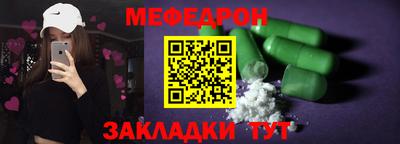 бутират Донецк