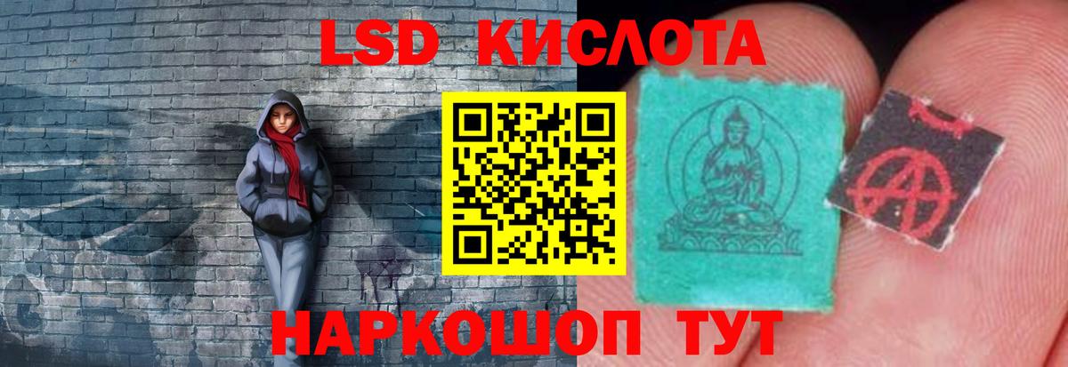 ЛСД экстази ecstasy  Лсд 25 экстази  Вход с VPN  Медногорск  ЛСД экстази ecstasy 