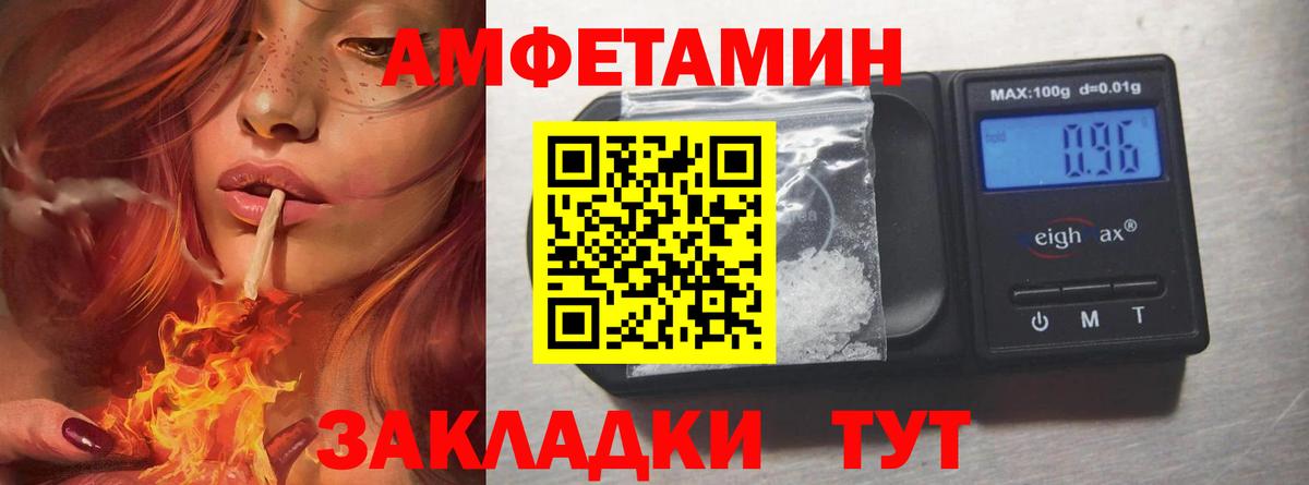 Медногорск  Первитин Декстрометамфетамин 99.9%  Вход с VPN 