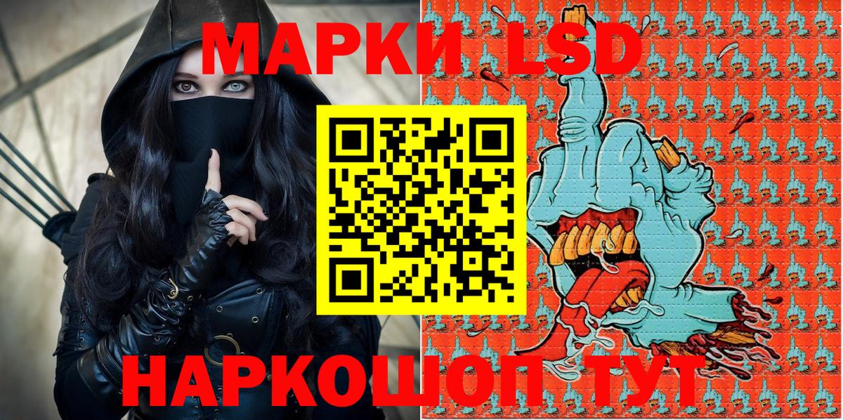 Марки 25I-NBOMe 1,5мг  Марки 25I-NBOMe 1,5мг  Медногорск  Вход с VPN 